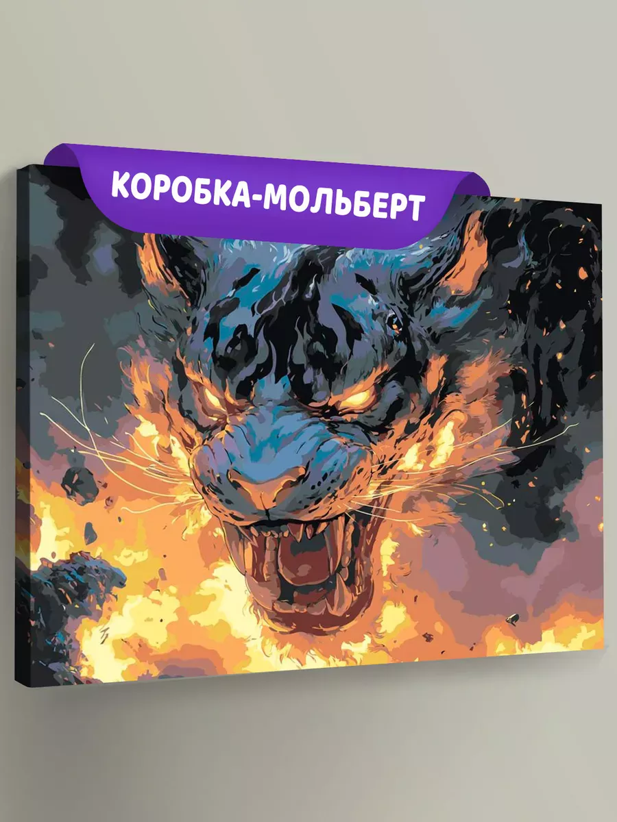 Картина по номерам «Животные: волшебный тигр в стиле аниме»