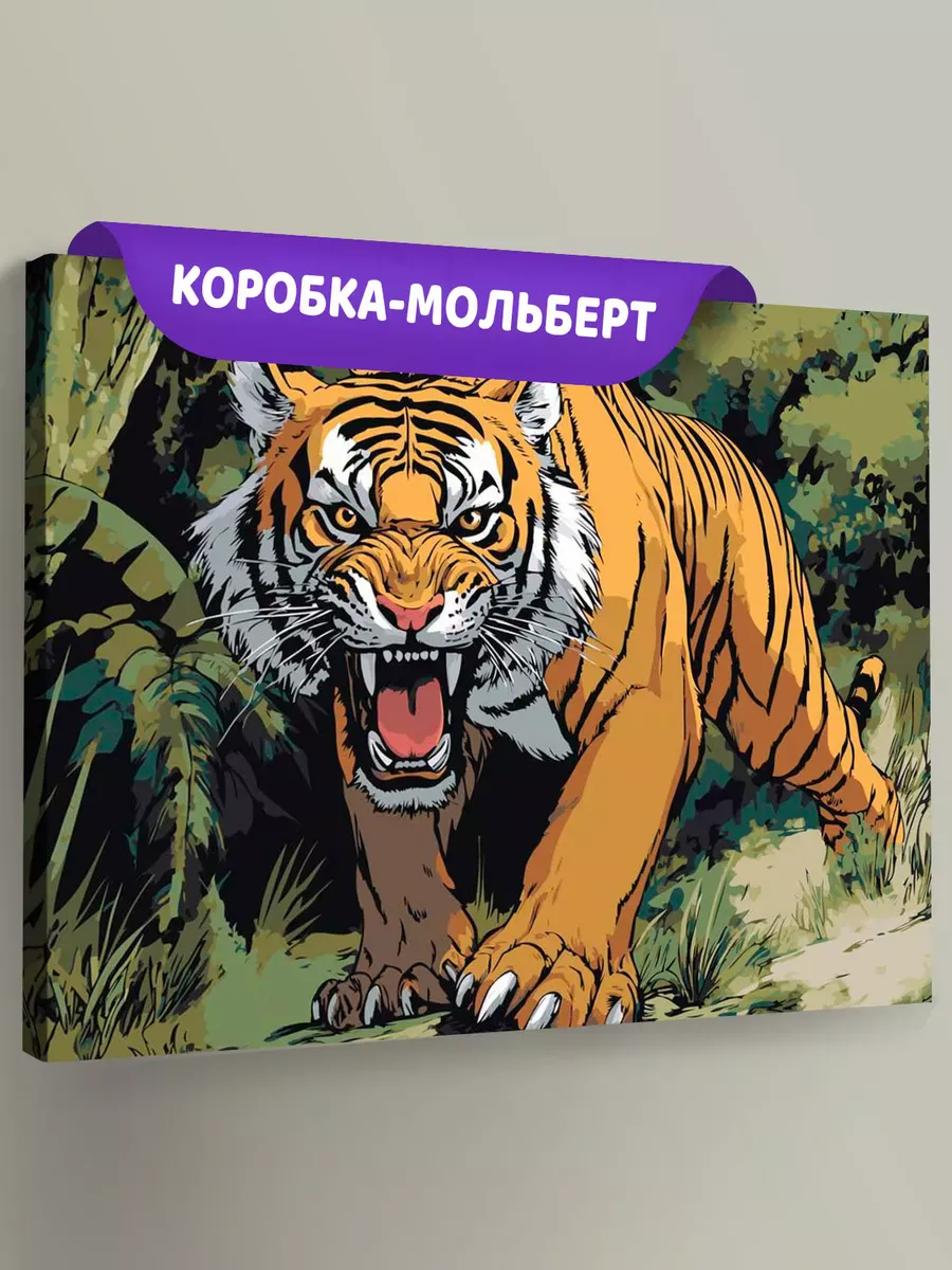 Картина по номерам «Животные: ревущий тигр в джунглях арт»