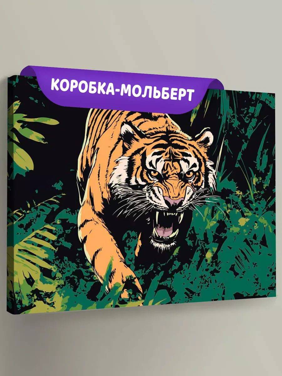 Картина по номерам «Животные: ревущий тигр в джунглях арт»