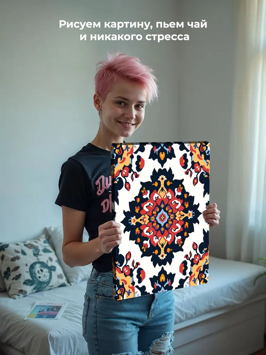 Картина по номерам «Ковер с цветочным узором, СССР» — картинка 6