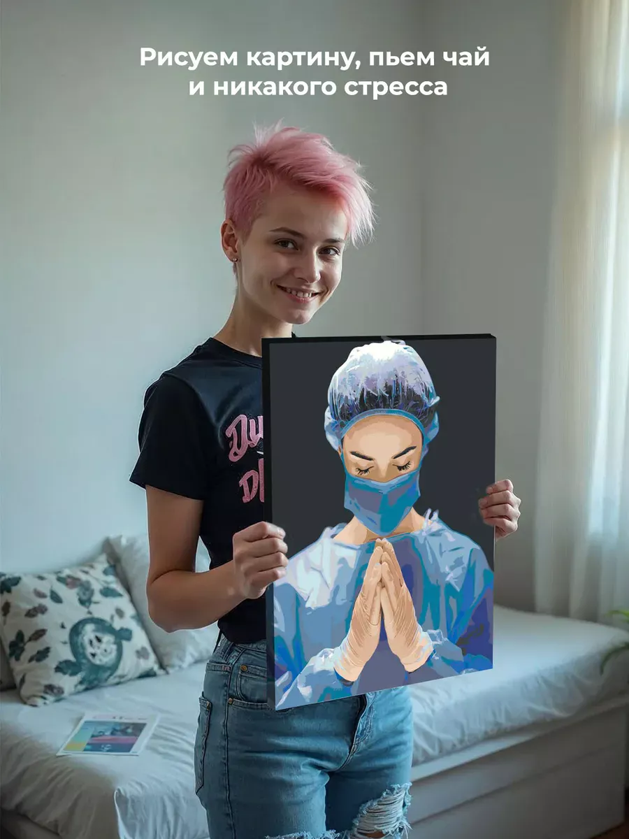 Картина по номерам «Медицина: девушка врач в больнице» — картинка 7