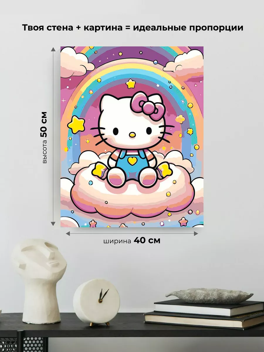 Картина по номерам «Хеллоу Китти Hello Kitty: радуга и звезды» — картинка 3