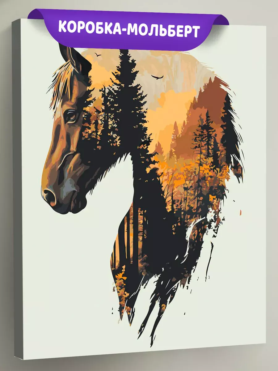Картина по номерам «Животные: лошадь и лес осенью, арт»