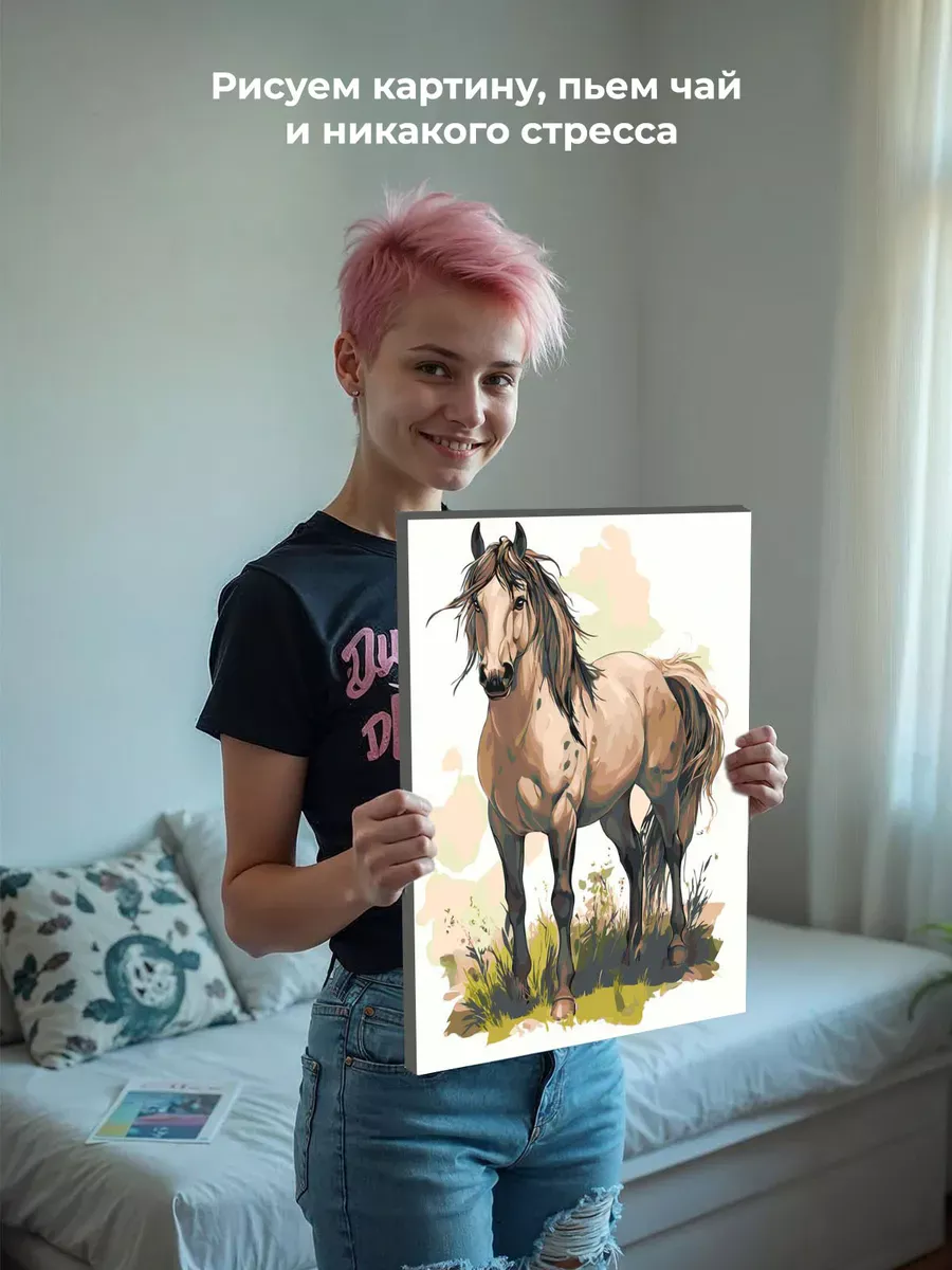 Картина по номерам «Животные: конь на траве, в стиле аниме» — картинка 7