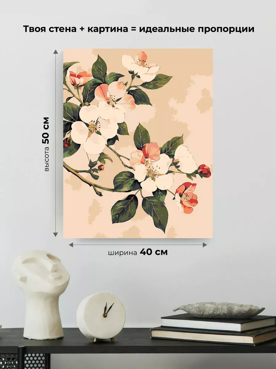 Картина по номерам «Цветы яблони в японском стиле, весна» — картинка 3