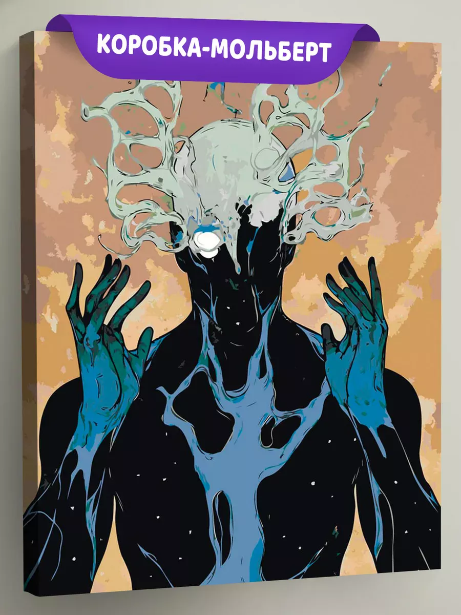 Картина по номерам «Таро, психология: внутренние демоны арт»