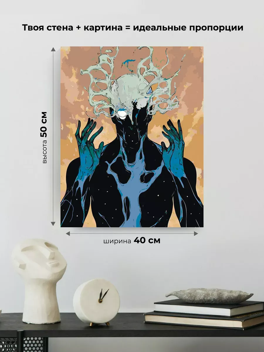 Картина по номерам «Таро, психология: внутренние демоны арт» — картинка 3