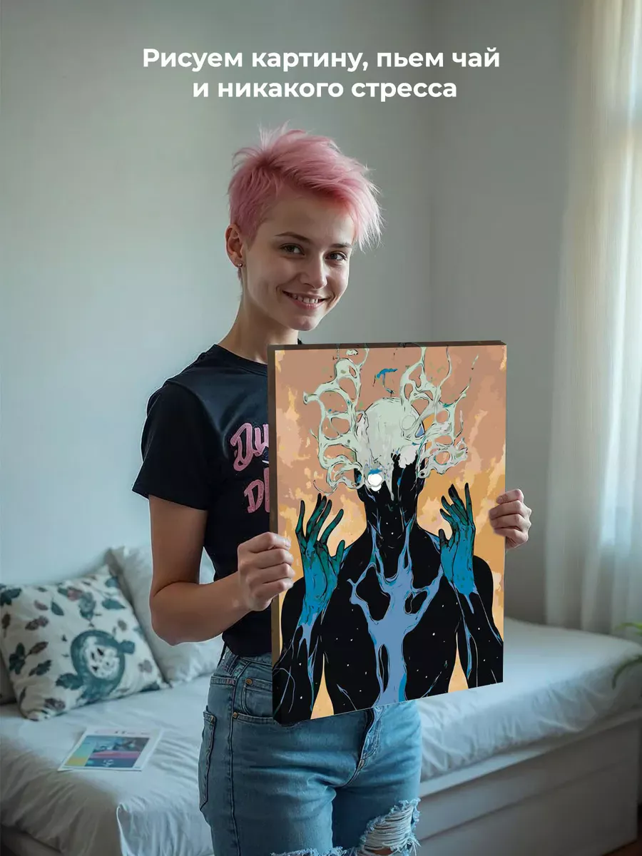 Картина по номерам «Таро, психология: внутренние демоны арт» — картинка 6