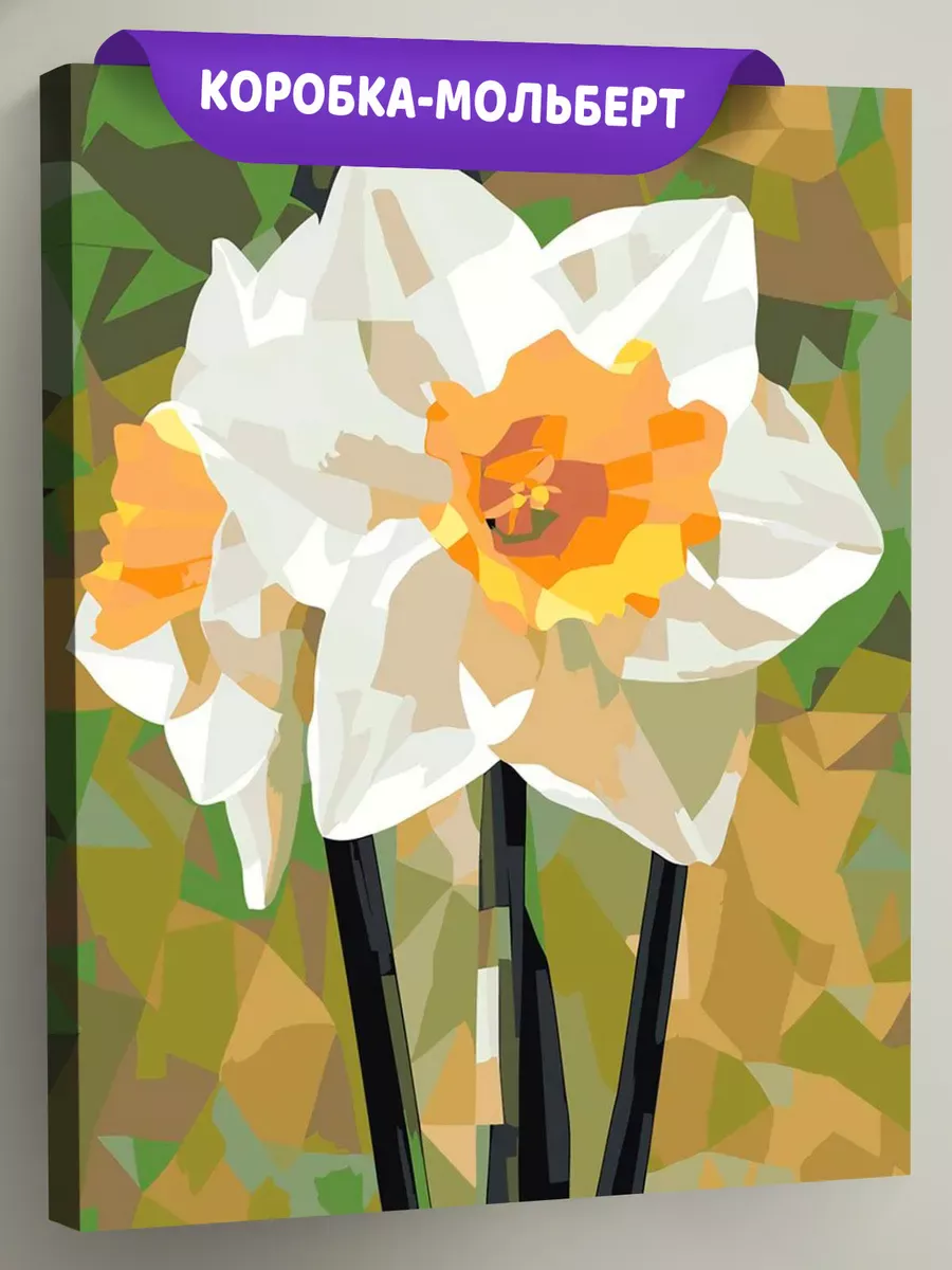 Картина по номерам «Цветы: нежные нарциссы арт, весна»