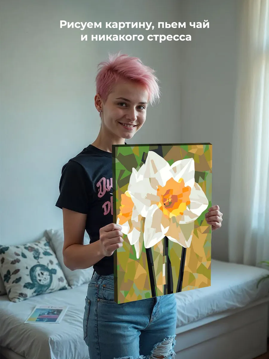 Картина по номерам «Цветы: нежные нарциссы арт, весна» — картинка 7