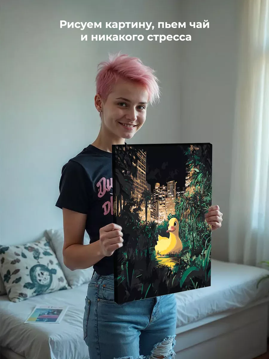 Картина по номерам «Утка в пруду, ночной город неон арт» — картинка 7