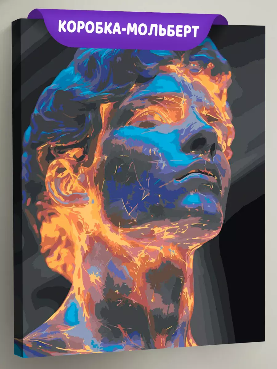 Картина по номерам «Античность: статуя давида арт, киберпанк»