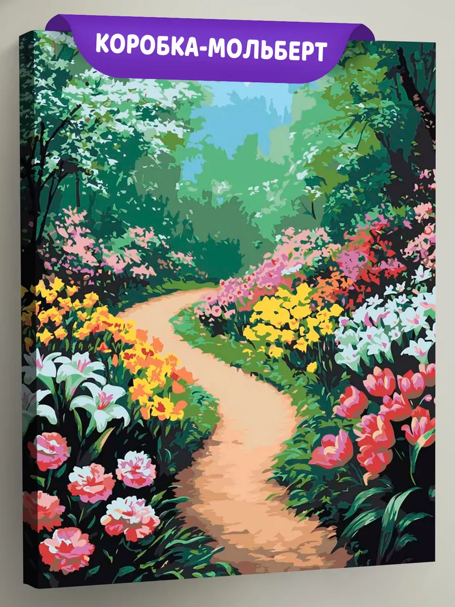 Картина по номерам «Цветы: тюльпаны и лилии в саду, весна»