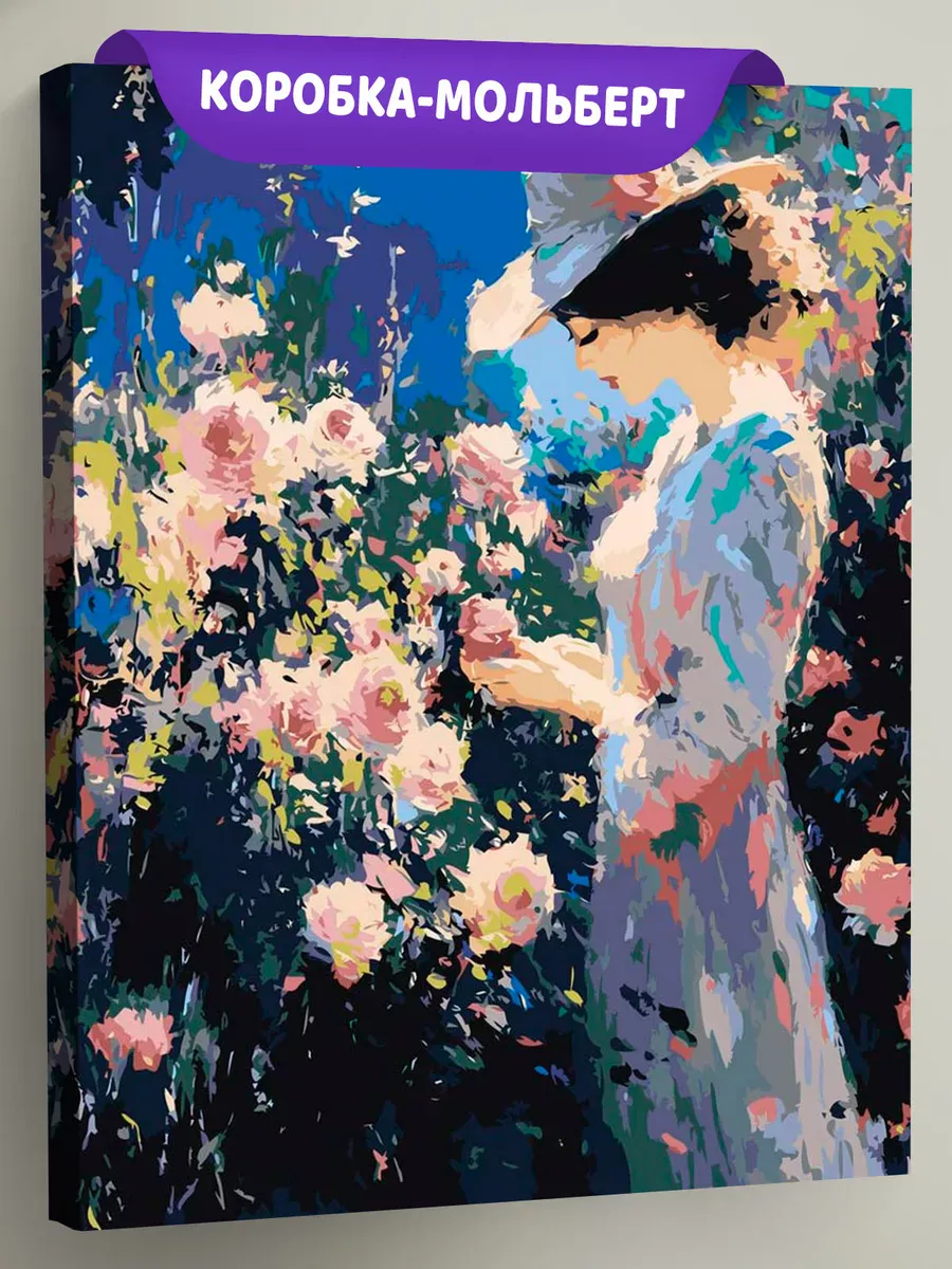 Картина по номерам «Цветы: кустовые розы и девушка, Моне»