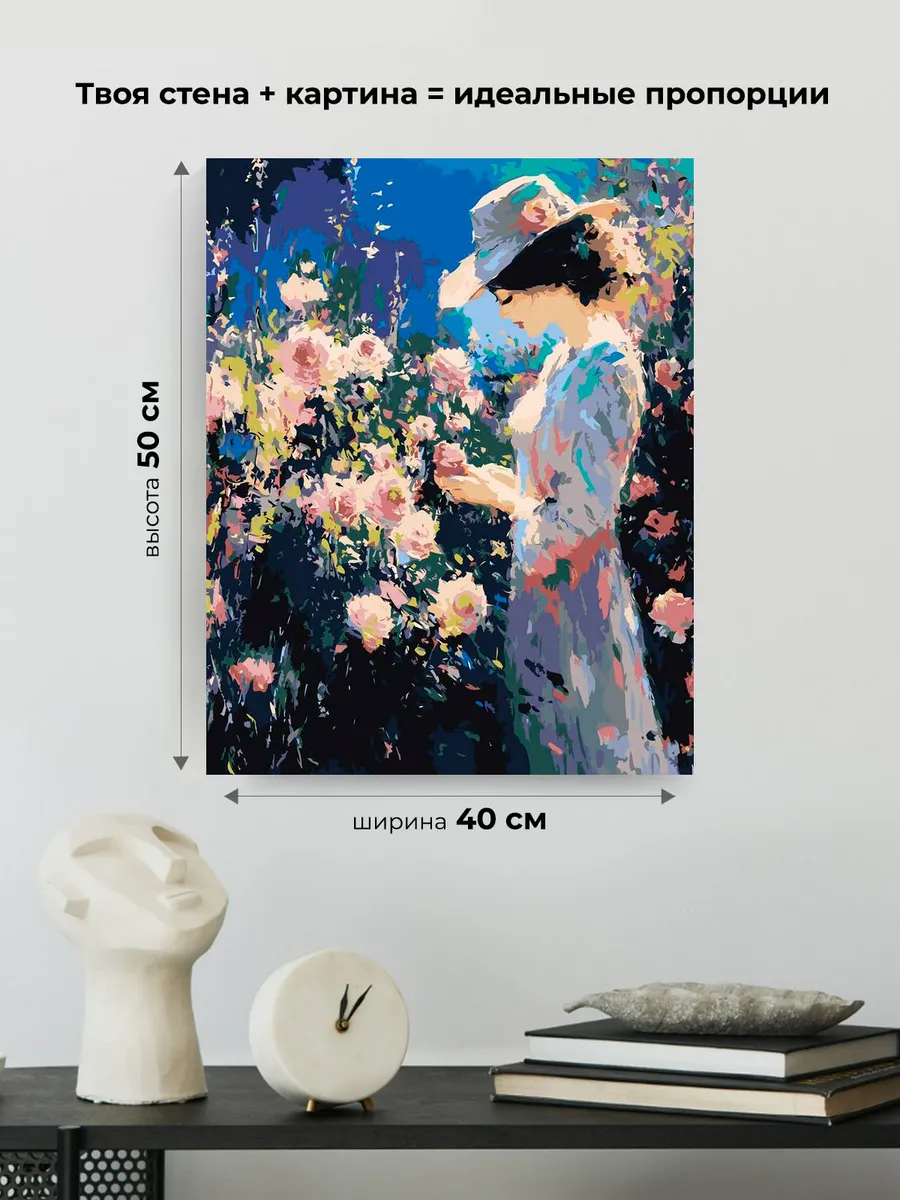 Картина по номерам «Цветы: кустовые розы и девушка, Моне» — картинка 3
