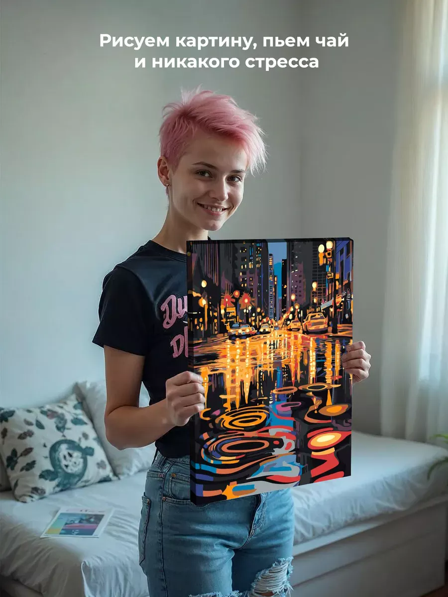 Картина по номерам «Мокрые улицы ночного города, Нью-Йорк» — картинка 7