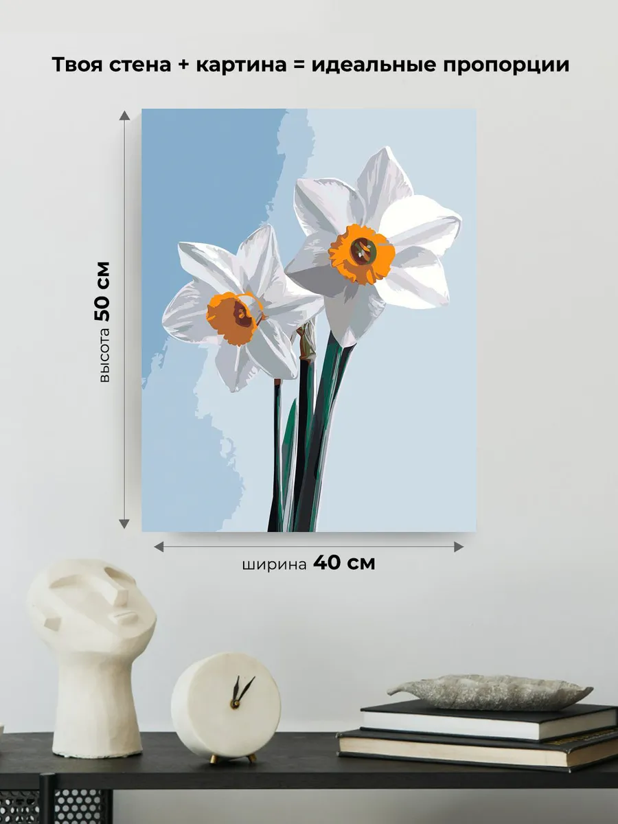 Картина по номерам «Цветы: нежные нарциссы, первоцветы, весна» — картинка 3