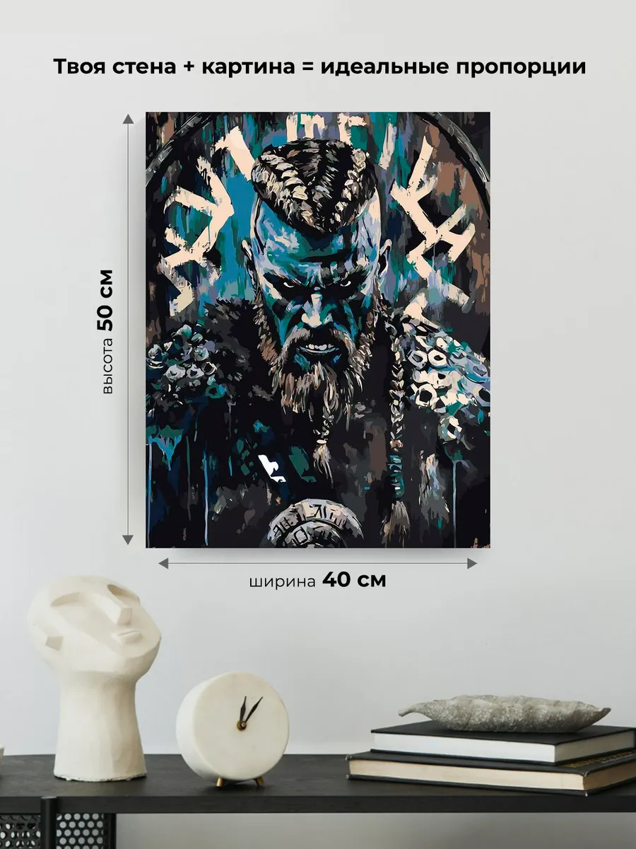 Картина по номерам «Суровый воин-викинг с бородой и тату» — картинка 3