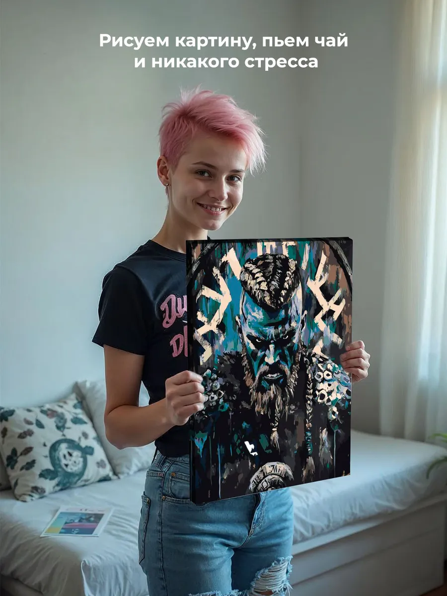 Картина по номерам «Суровый воин-викинг с бородой и тату» — картинка 7