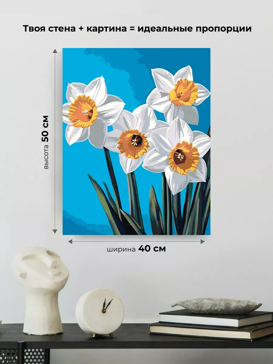 Картина по номерам «Цветы: нежные нарциссы, первоцветы, весна» — картинка 3