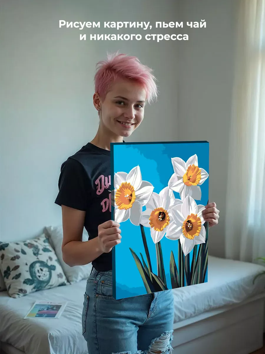 Картина по номерам «Цветы: нежные нарциссы, первоцветы, весна» — картинка 7