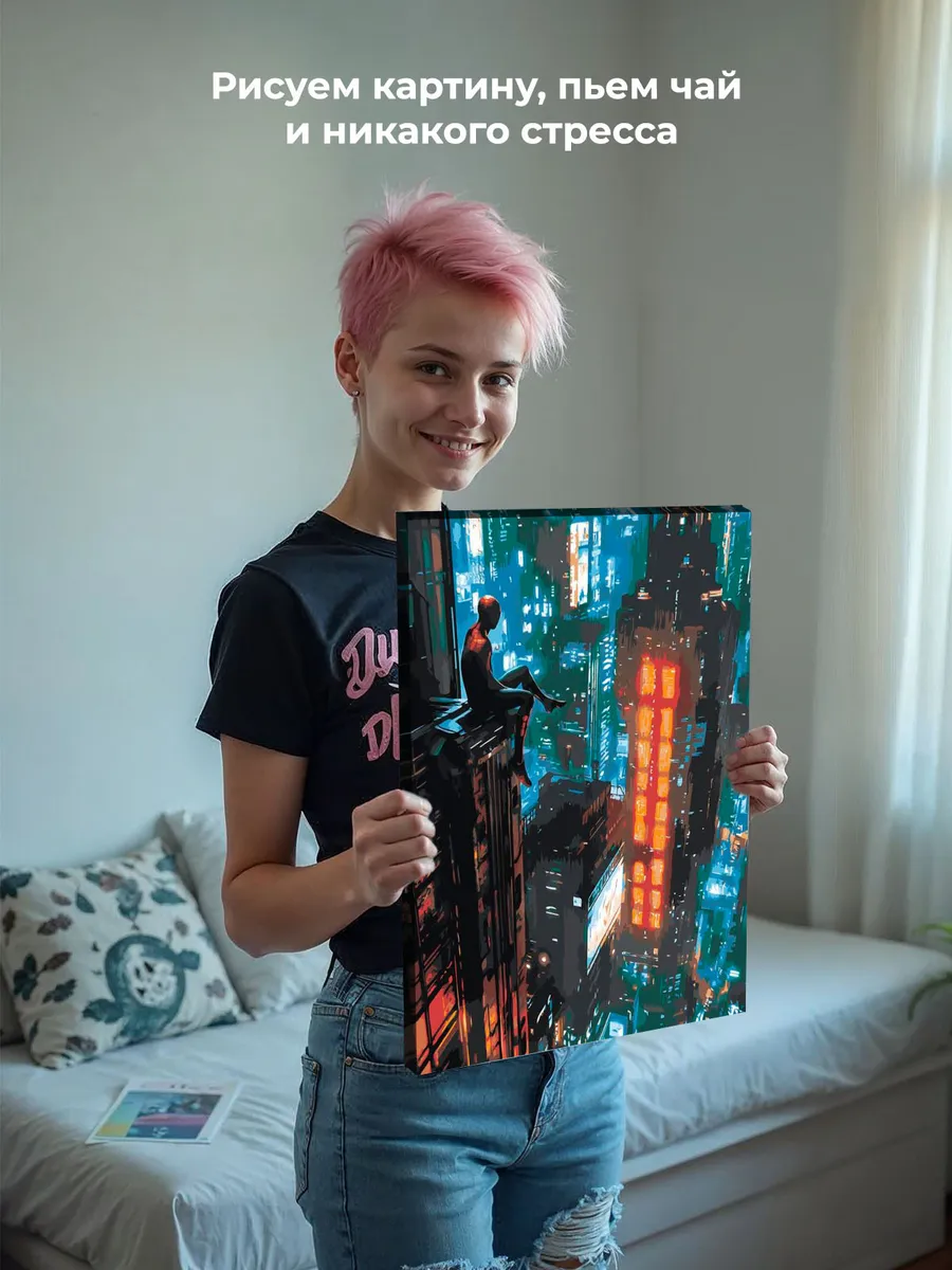 Картина по номерам «Человек-паук на крыше дома, город неон» — картинка 6