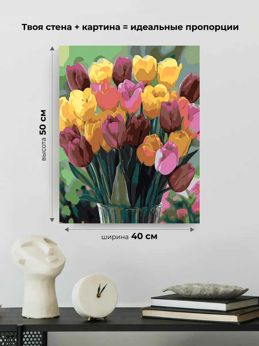 Картина по номерам «Цветы: яркие тюльпаны в вазе, весна» — картинка 3