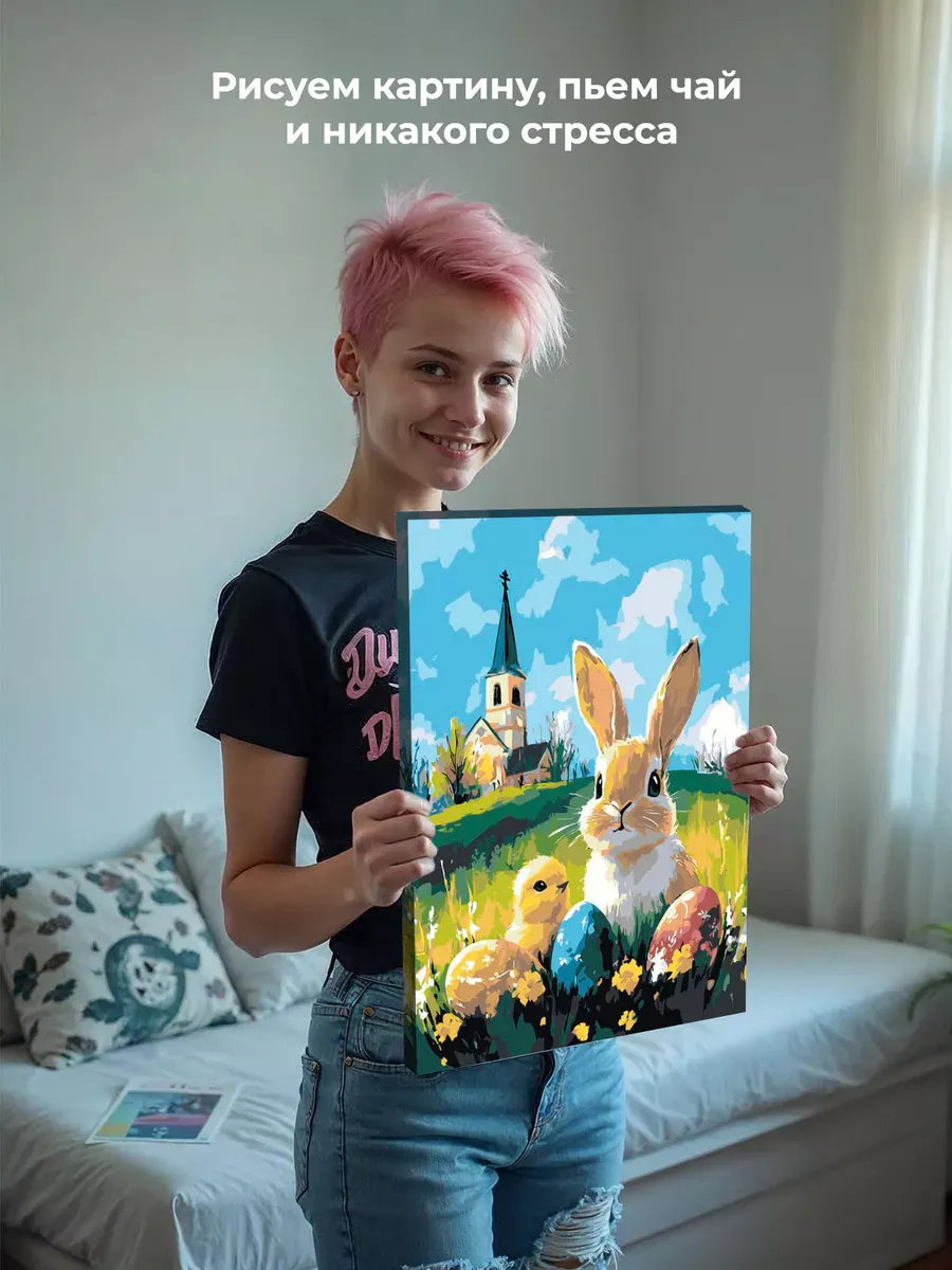 Картина по номерам «Религия: Пасха, кролик и церковь, весна» — картинка 6