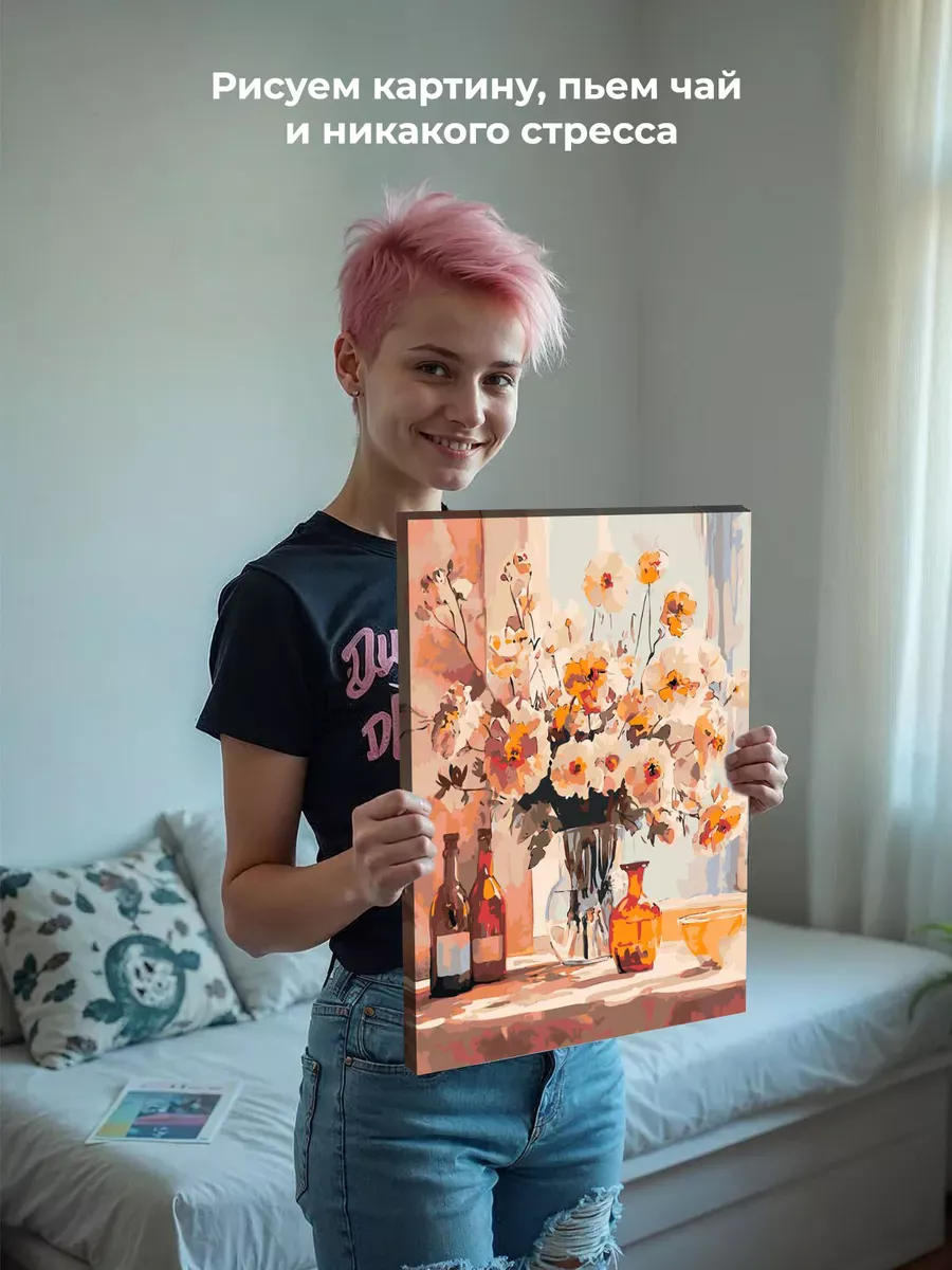 Картина по номерам «Цветы: букет из шиповника в вазе, весна» — картинка 7