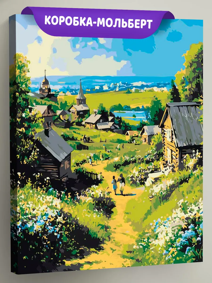 Картина по номерам «Пейзаж: церковь в деревне, цветы, весна»