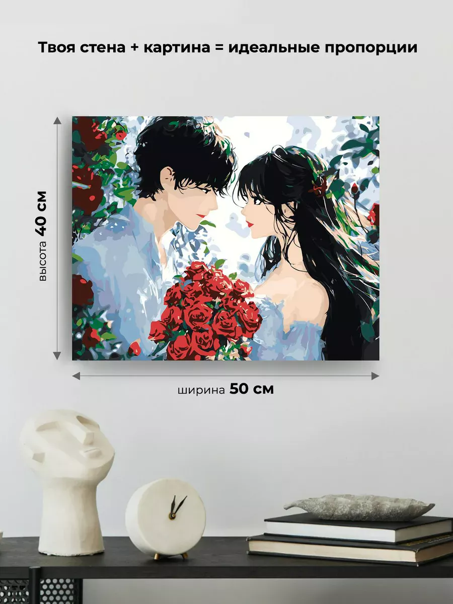 Картина по номерам «Романтика в стиле аниме, влюбленные, розы» — картинка 3