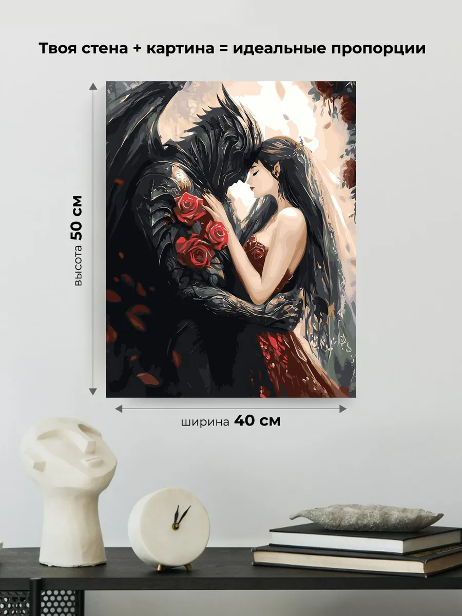 Картина по номерам «Романтика: влюбленная пара, рыцарь, розы» — картинка 3