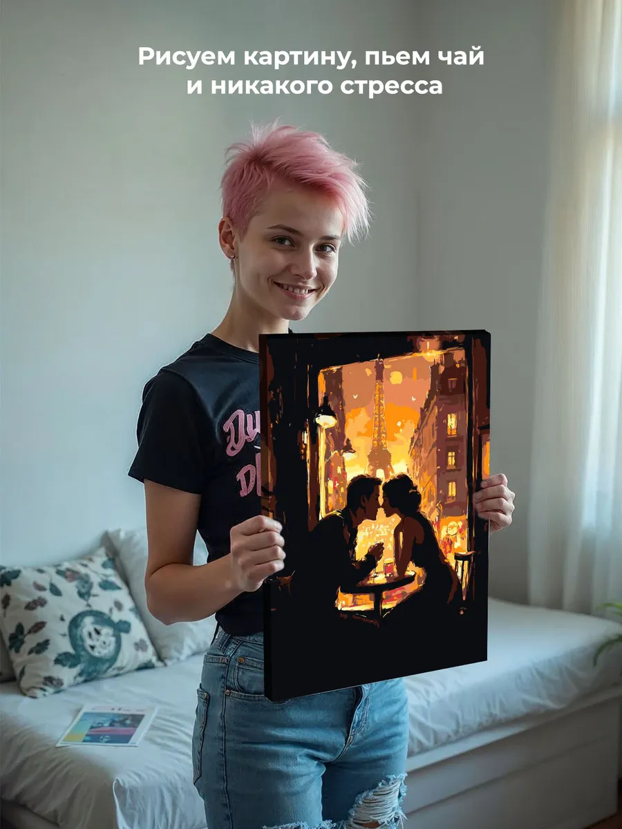 Картина по номерам «Романтика: влюбленная пара в Париже» — картинка 6