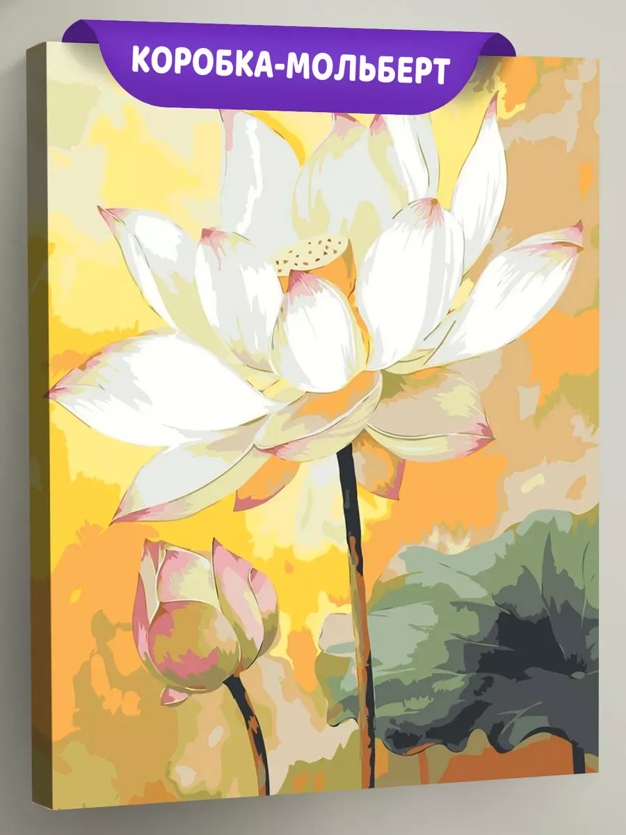 Картина по номерам «Цветы: нежные лотосы, буддизм арт»