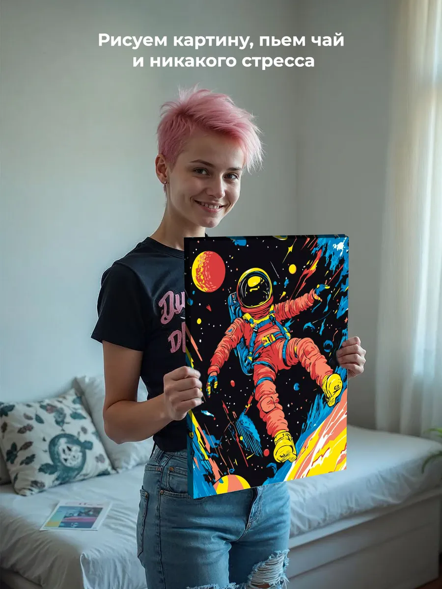 Картина по номерам «Космос: космонавт в открытом космосе арт» — картинка 6