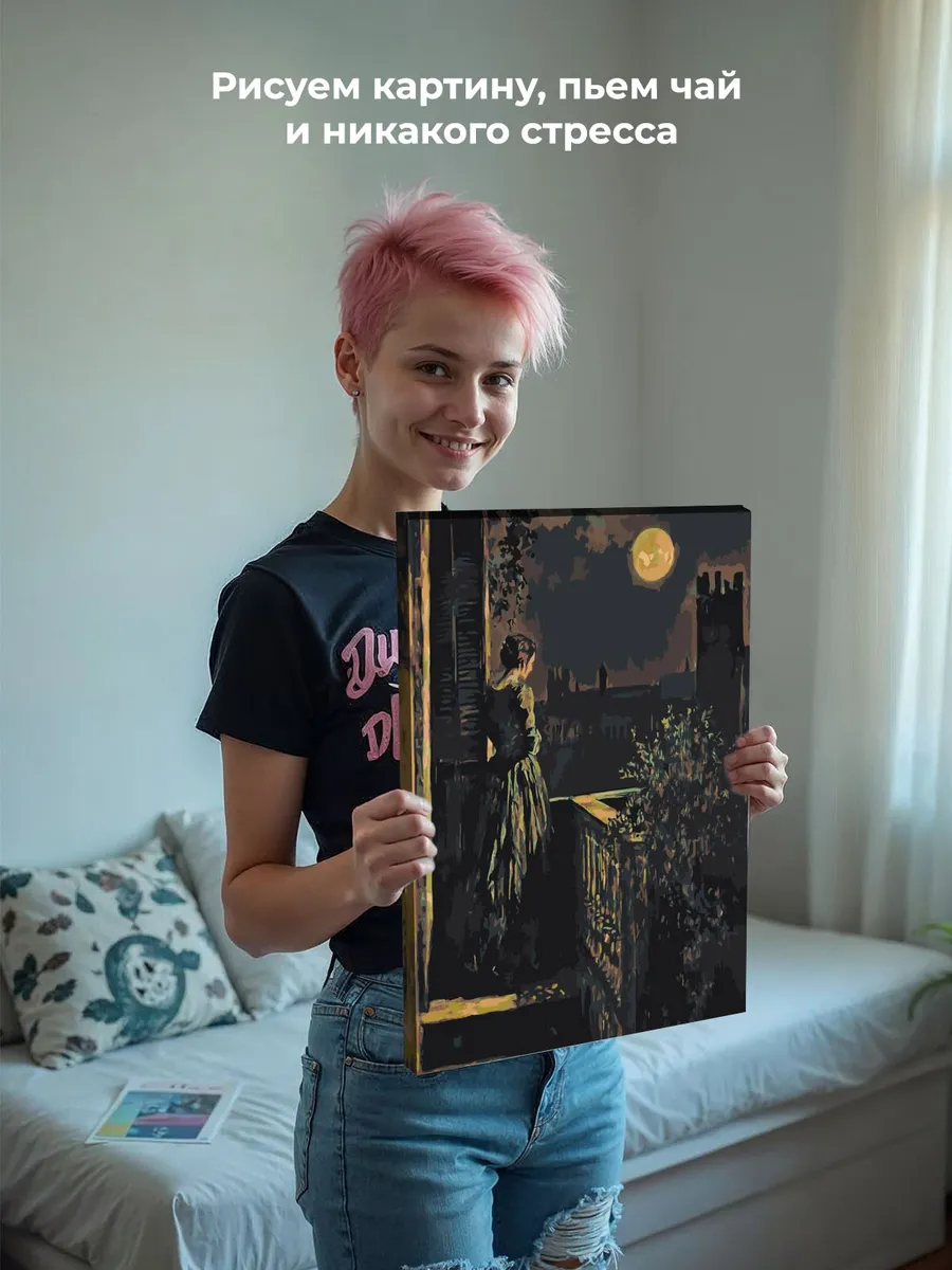 Картина по номерам «Девушка на балконе при свете луны» — картинка 7