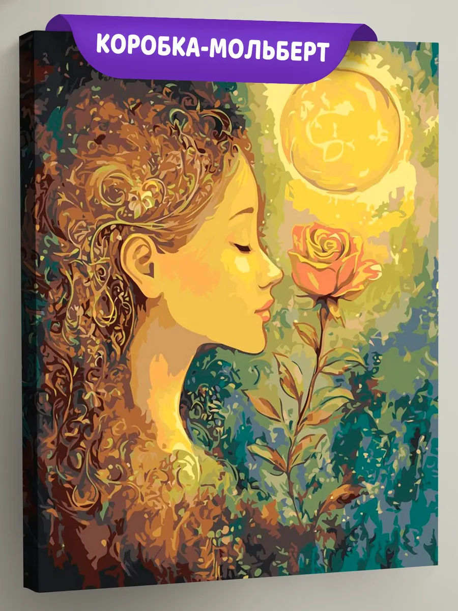 Картина по номерам «Девушка и роза, освещенные солнцем арт»