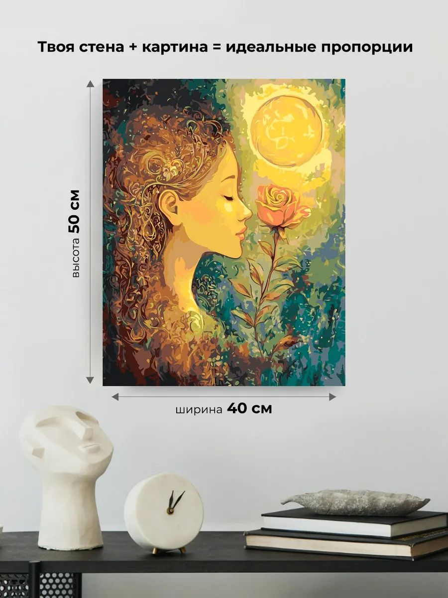 Картина по номерам «Девушка и роза, освещенные солнцем арт» — картинка 3