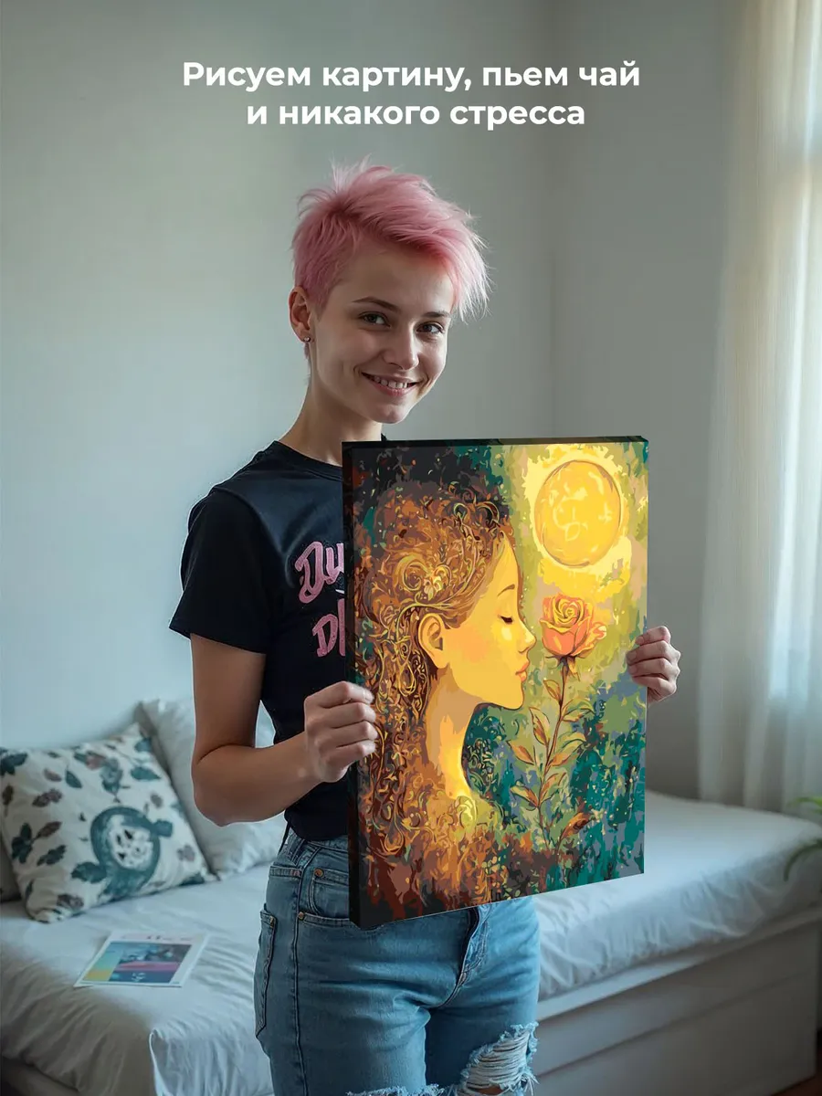 Картина по номерам «Девушка и роза, освещенные солнцем арт» — картинка 7