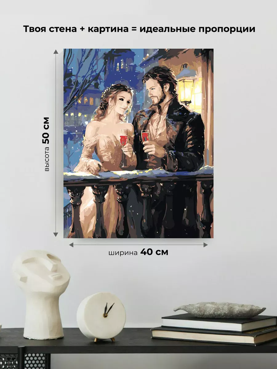 Картина по номерам «Романтика: влюбленные вампиры с вином» — картинка 3