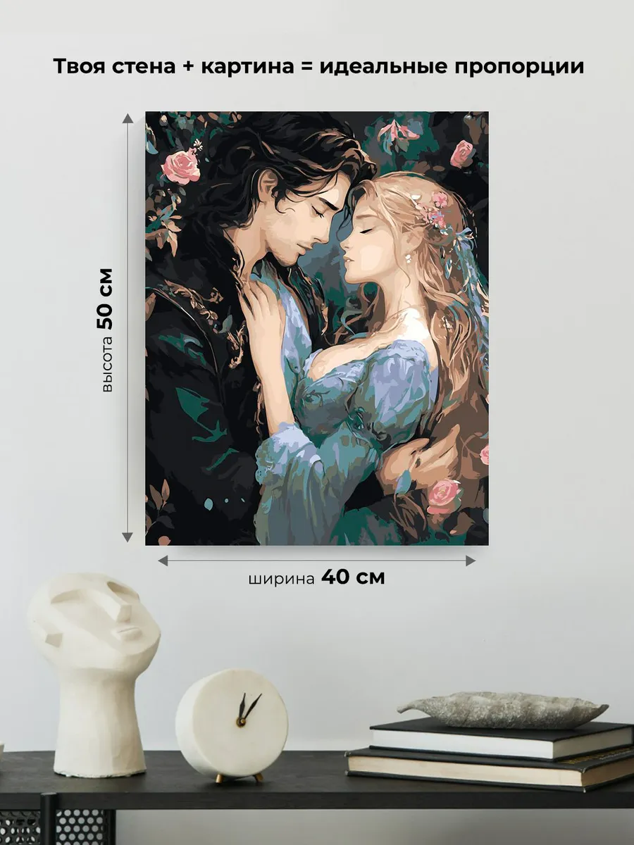 Картина по номерам «Романтика: влюбленная пара и розы» — картинка 3