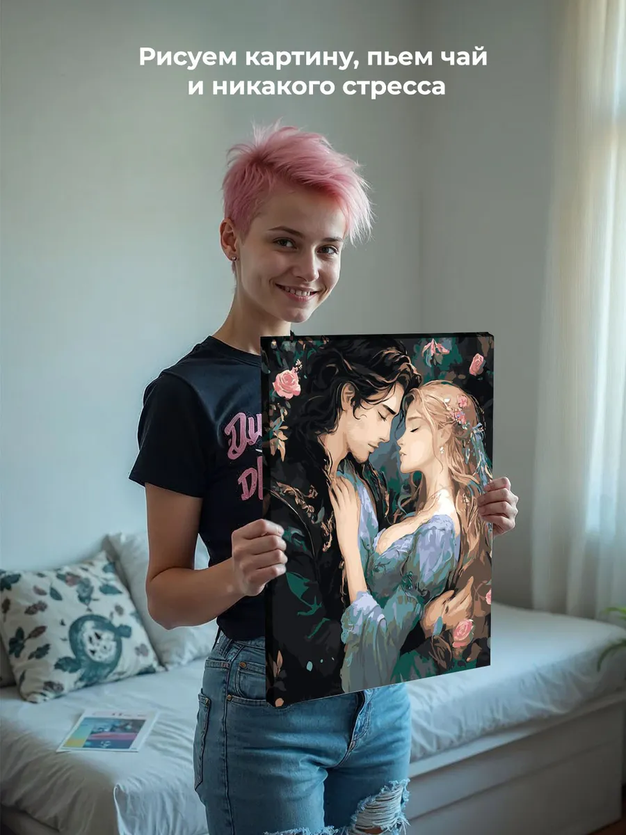 Картина по номерам «Романтика: влюбленная пара и розы» — картинка 7