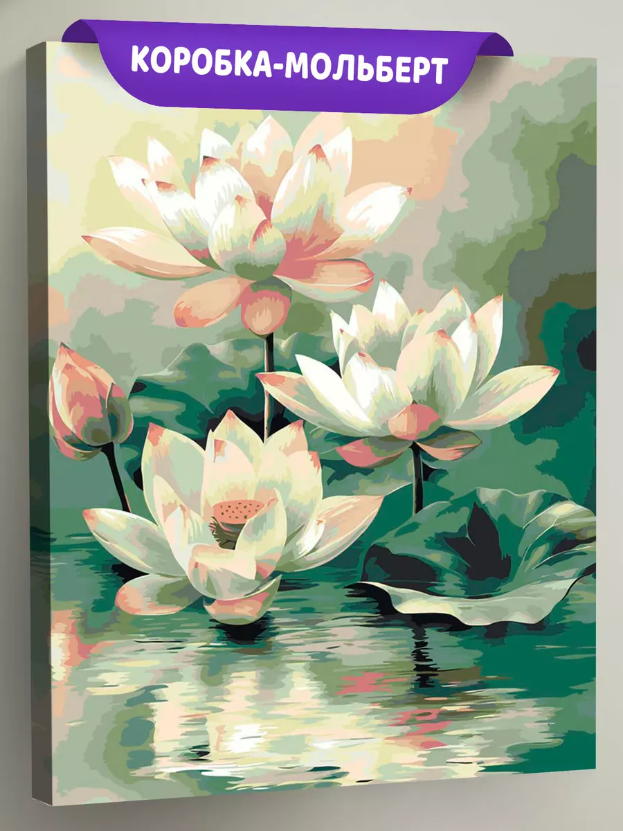 Картина по номерам «Цветы: нежные лотосы в пруду, буддизм»