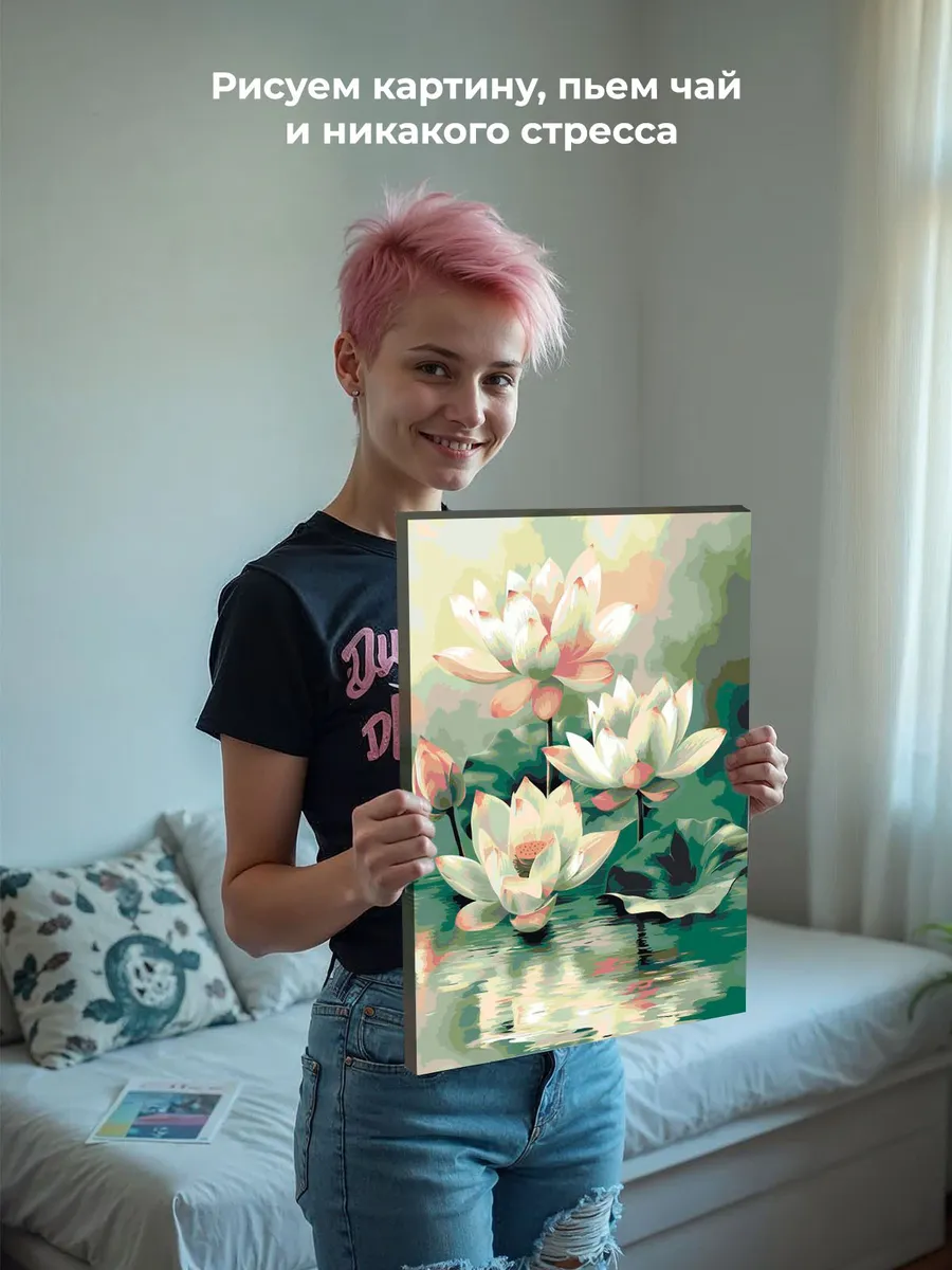 Картина по номерам «Цветы: нежные лотосы в пруду, буддизм» — картинка 7