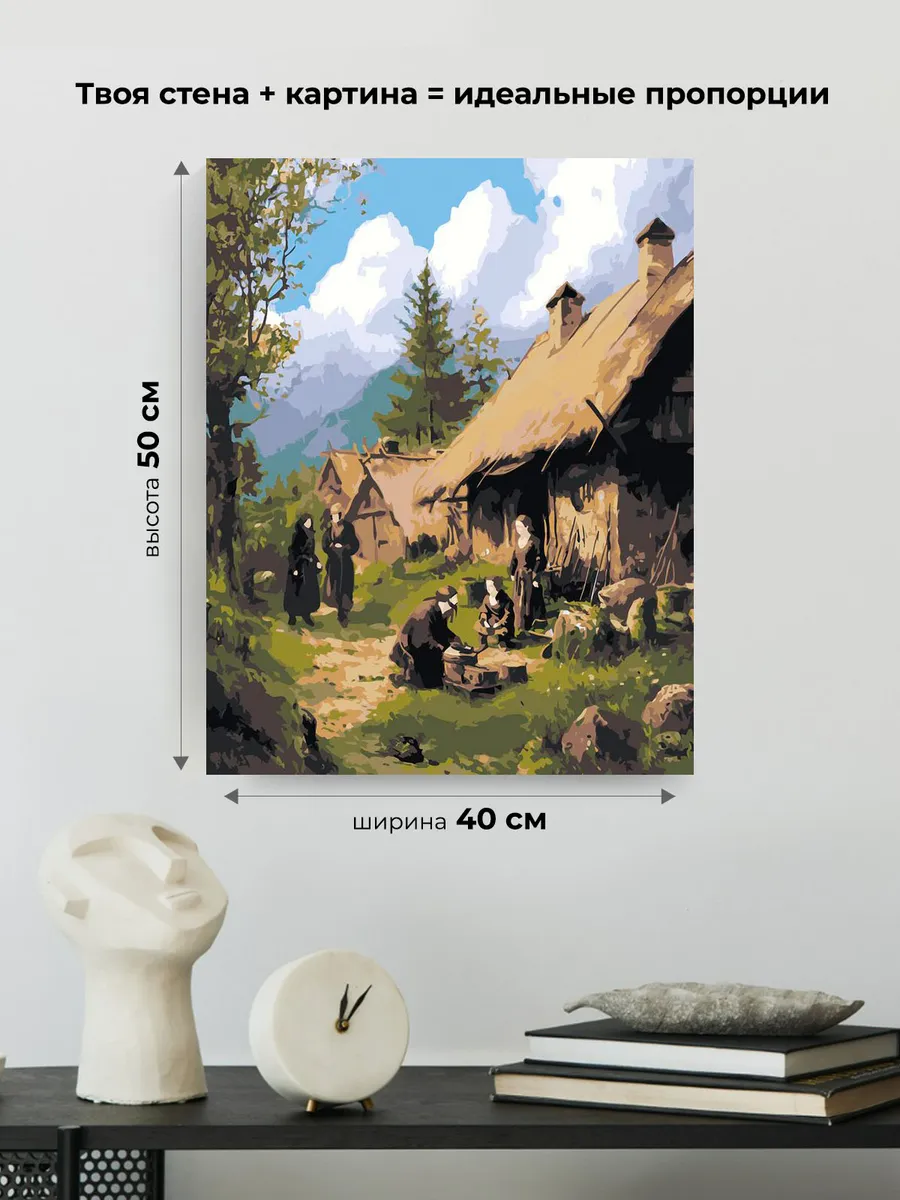 Картина по номерам «Пейзаж: дом в английской деревне в горах» — картинка 3