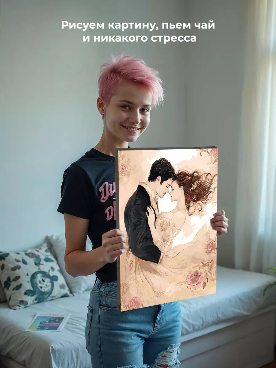 Картина по номерам «Романтика: влюбленная пара танцует, розы» — картинка 7