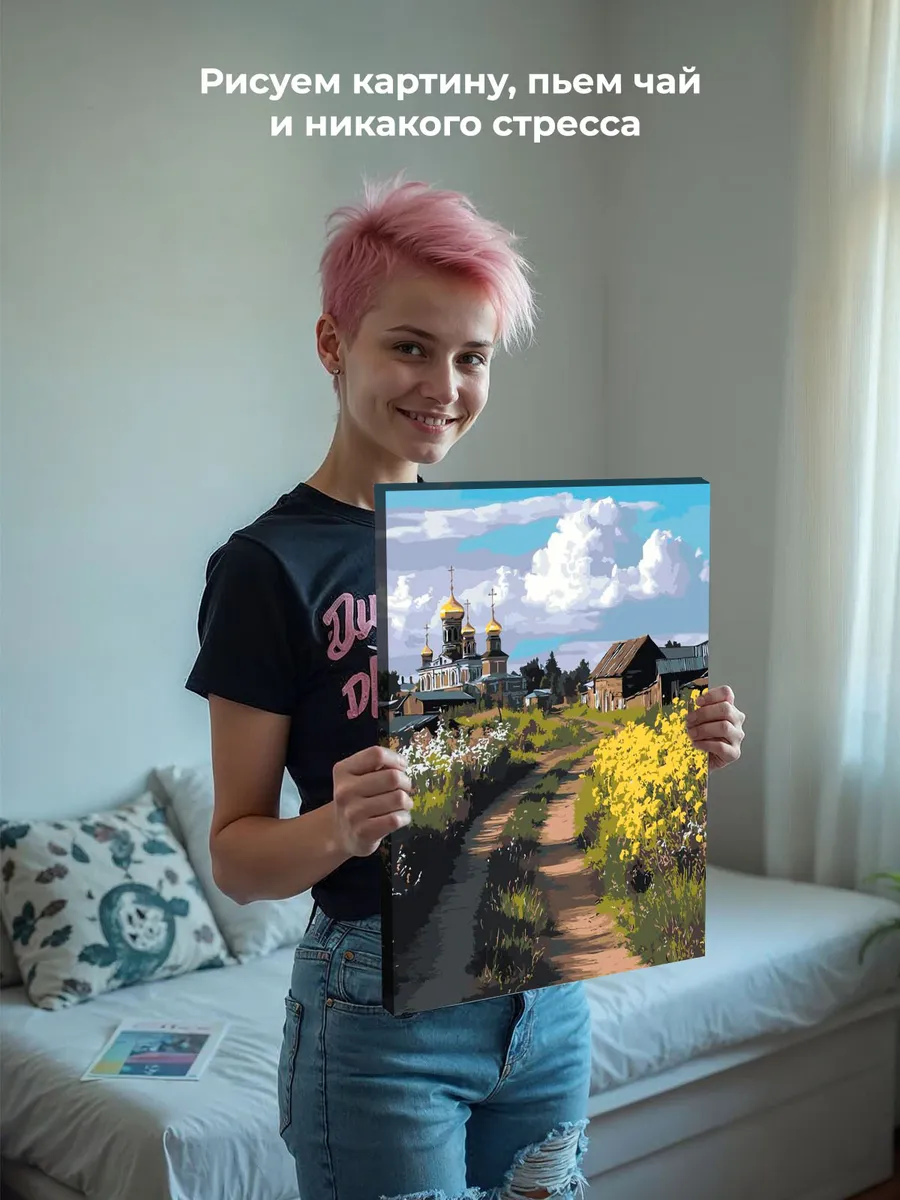 Картина по номерам «Пейзаж: церковь в деревне, цветы, весна» — картинка 6