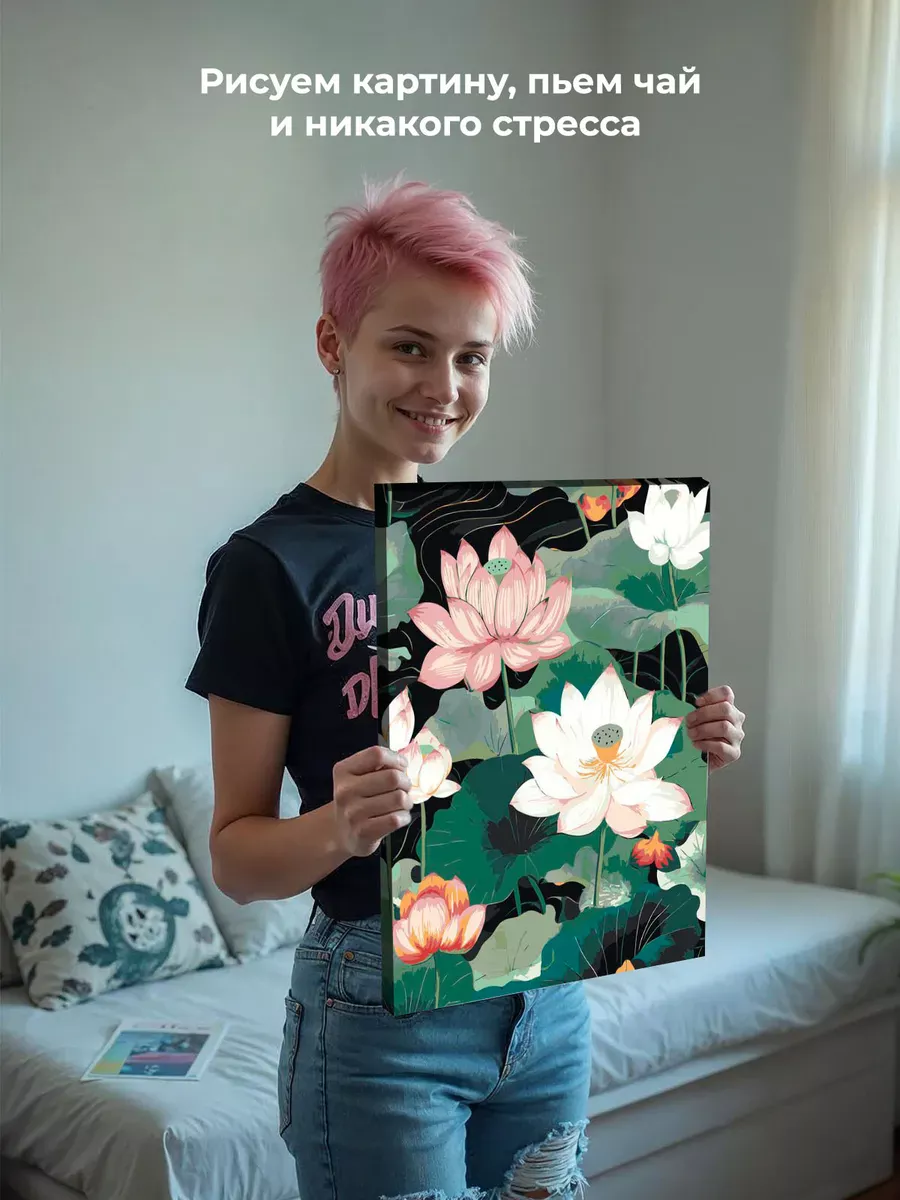 Картина по номерам «Цветы: разноцветные лотосы в пруду» — картинка 7