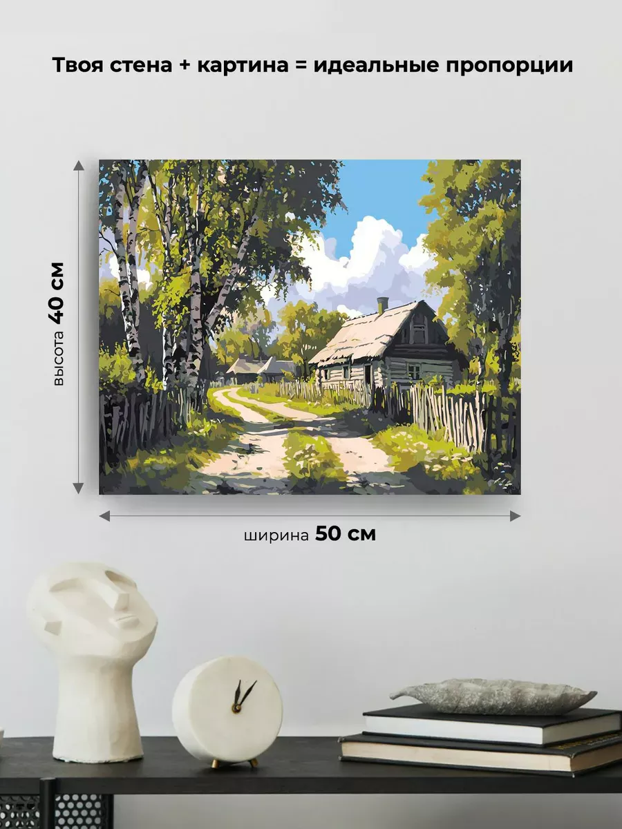 Картина по номерам «Пейзаж: дом в деревне, дорога и березы» — картинка 3