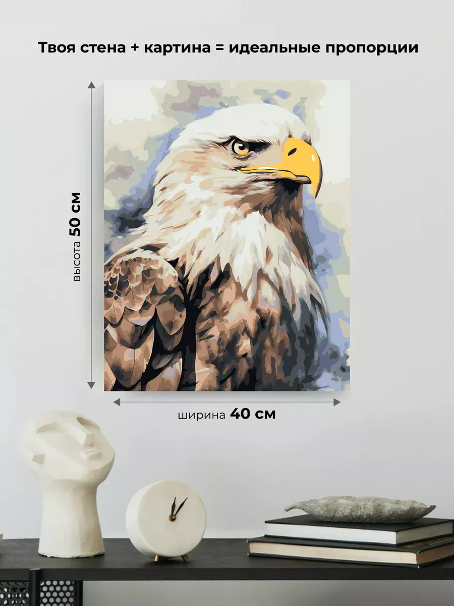 Картина по номерам «Животные: птица белоголовый орел арт» — картинка 3